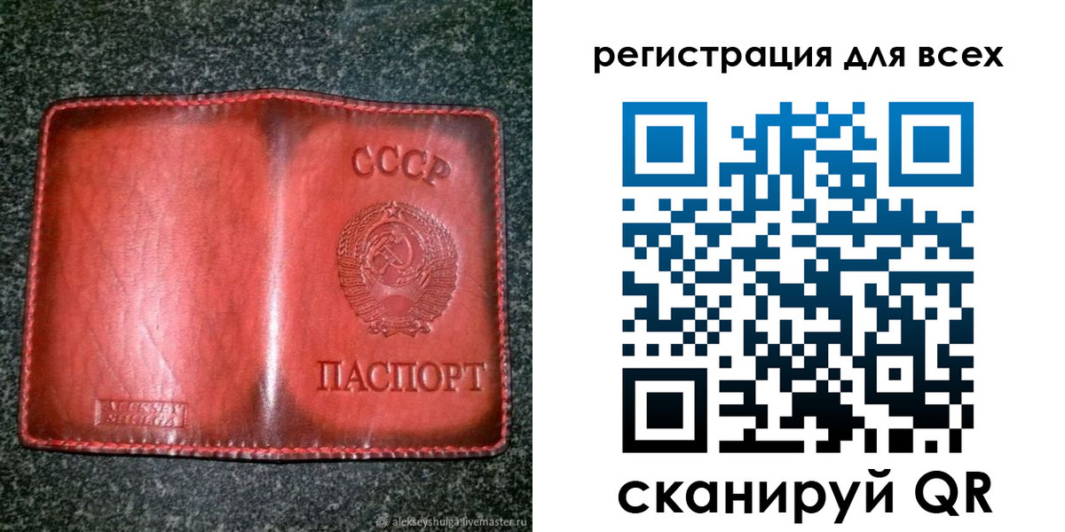 миграционный учет в Кеми